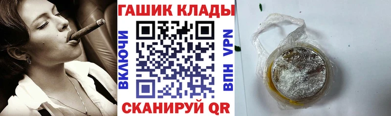 Купить Cocaine  Меф мяу мяу  Амфетамин  ГАШИШ  Рошаль