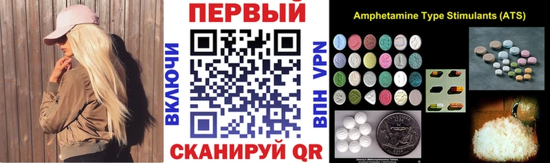 Купить где  Рошаль  Амфетамин Premium 