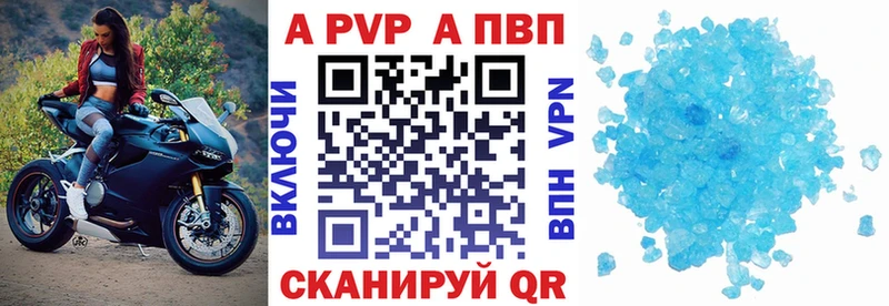 Alfa_PVP крисы CK  Купить закладки  Рошаль 