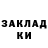 Кодеин напиток Lean (лин) Oleh Darii