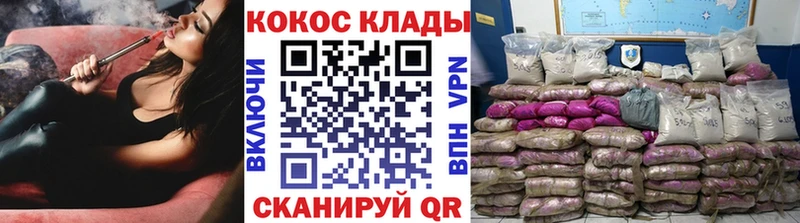 Купить закладки  Рошаль  КОКАИН Fish Scale 