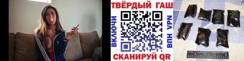 Купить  Рошаль  ГАШИШ Premium 