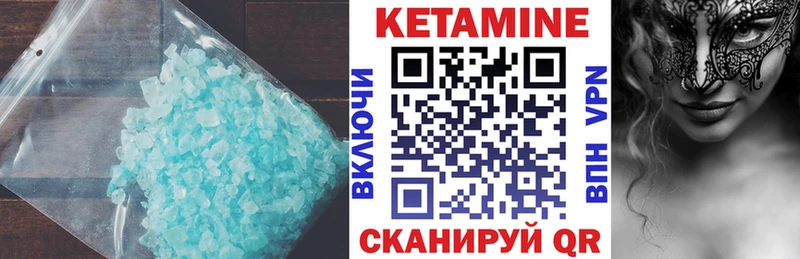 Купить  Рошаль  Кетамин ketamine 
