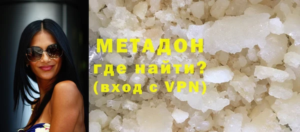 мефедрон мука Гусь-Хрустальный