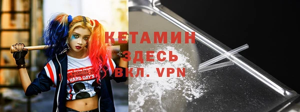 скорость mdpv Гусев
