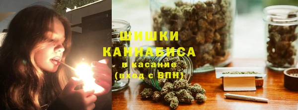 каннабис Гусиноозёрск