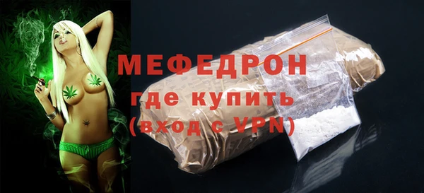 скорость mdpv Гусев