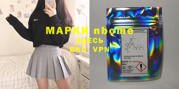 мефедрон мука Гусь-Хрустальный