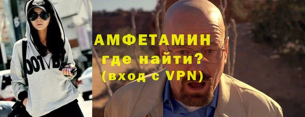 скорость mdpv Гусев