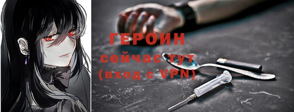 мефедрон мука Гусь-Хрустальный
