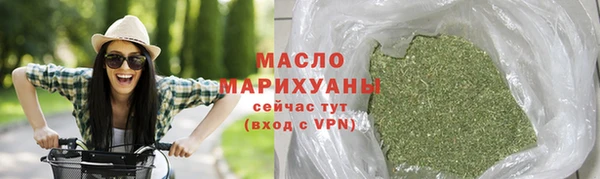 каннабис Гусиноозёрск