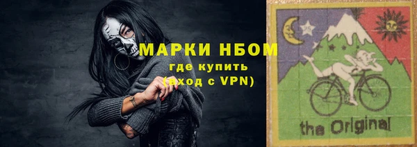 каннабис Гусиноозёрск