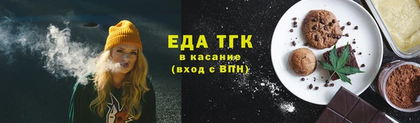 каннабис Гусиноозёрск
