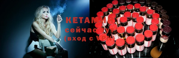каннабис Гусиноозёрск
