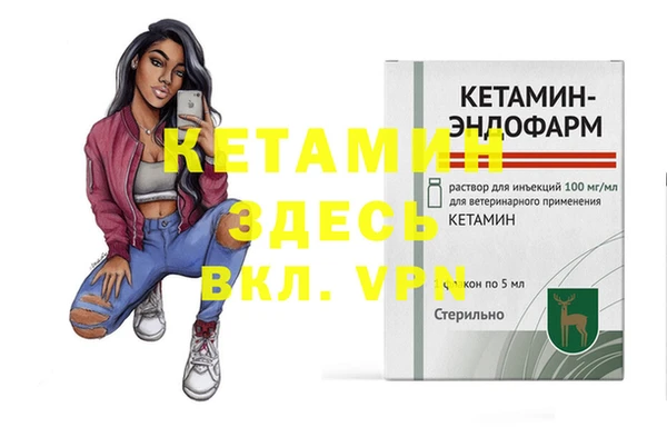 скорость mdpv Гусев