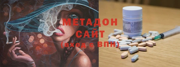 скорость mdpv Гусев