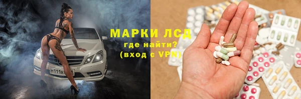 мефедрон мука Гусь-Хрустальный