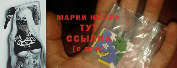 каннабис Гусиноозёрск