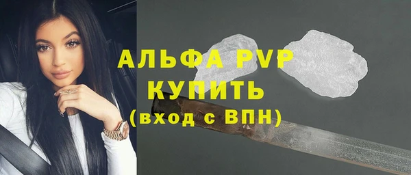 скорость mdpv Гусев