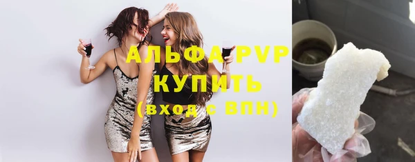 скорость mdpv Гусев