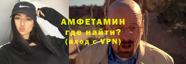 скорость mdpv Гусев