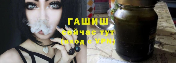 мефедрон мука Гусь-Хрустальный