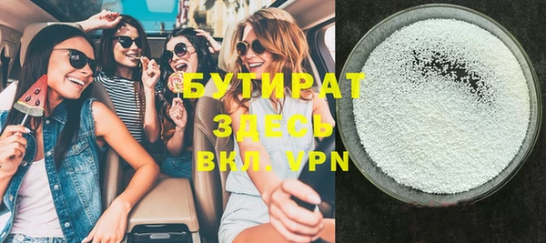 мефедрон мука Гусь-Хрустальный