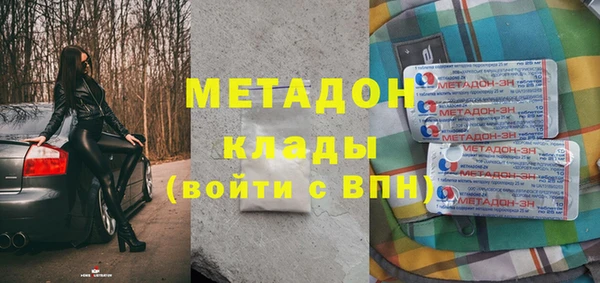 скорость mdpv Гусев