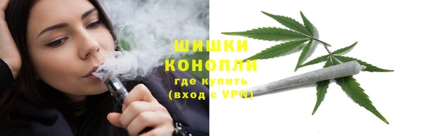 каннабис Гусиноозёрск