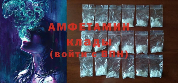 мефедрон мука Гусь-Хрустальный