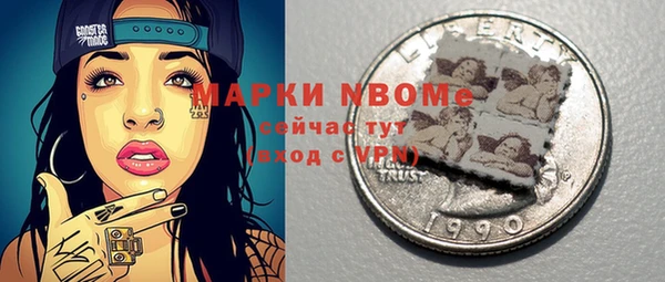 мефедрон мука Гусь-Хрустальный