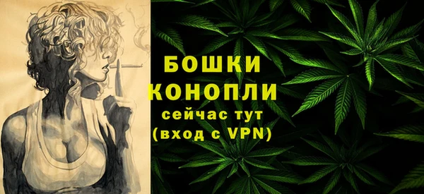 каннабис Гусиноозёрск