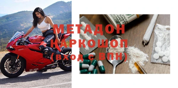 мефедрон мука Гусь-Хрустальный