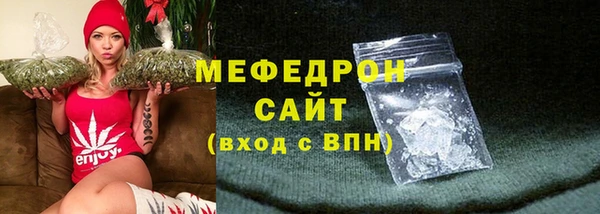 скорость mdpv Гусев
