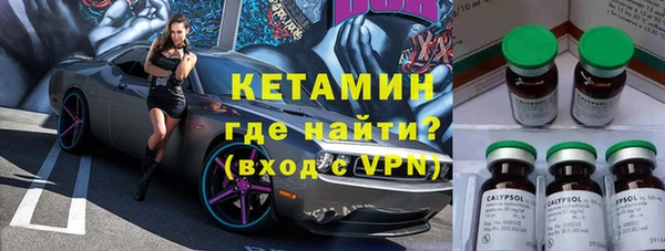 каннабис Гусиноозёрск