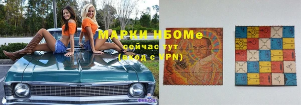 мефедрон мука Гусь-Хрустальный