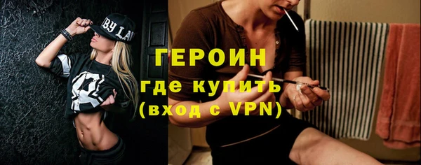 каннабис Гусиноозёрск