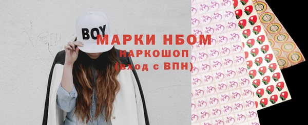 мефедрон мука Гусь-Хрустальный