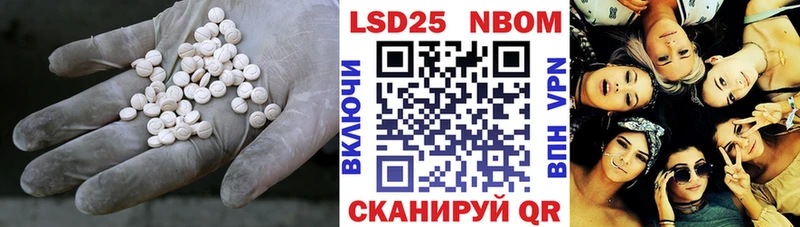 ЛСД экстази кислота  Купить где  Рошаль 