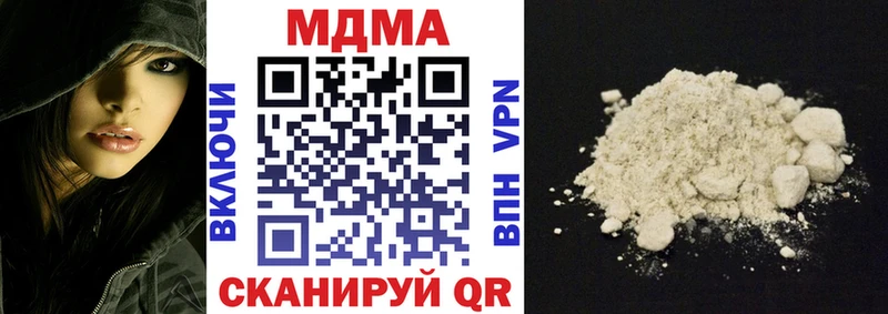 MDMA crystal Купить Рошаль