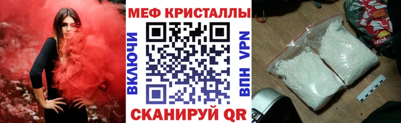 МЯУ-МЯУ мяу мяу  Купить где  Рошаль 