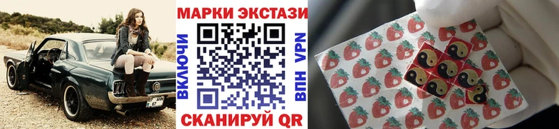 Купить закладки  Рошаль  Марки 25I-NBOMe 1500мкг 