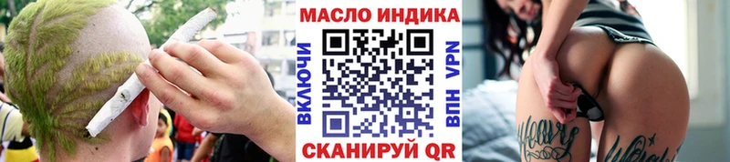 Дистиллят ТГК вейп с тгк  Купить  Рошаль 
